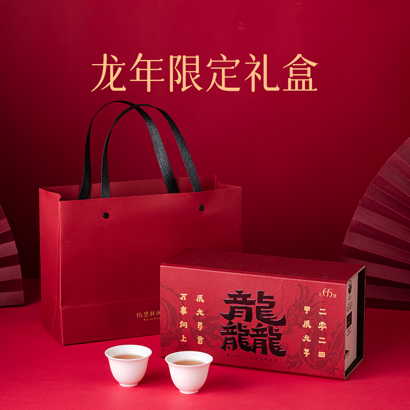 龘礼 | 四季好运 龙行龘龘 | 有机茶叶礼盒