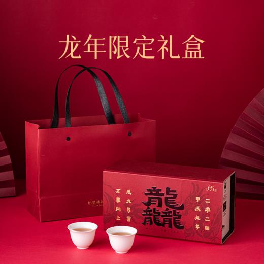 龘礼 | 四季好运 龙行龘龘 | 有机茶叶礼盒 商品图0