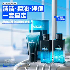 左颜右色 畅游旅行三件套（沐浴露50g+洁面乳50g+洗发水50g）