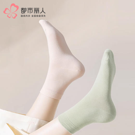 都市丽人中筒袜简约系列高含棉袜子女袜子LCTDG2 商品图0