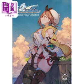 【中商原版】莱莎的炼金工房 官方设定集 英文原版 Atelier Ryza Official Visual Collection Koei Tecmo Games