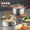 美厨悦享汤蒸多用锅20cm 
MCLP-602 商品缩略图7