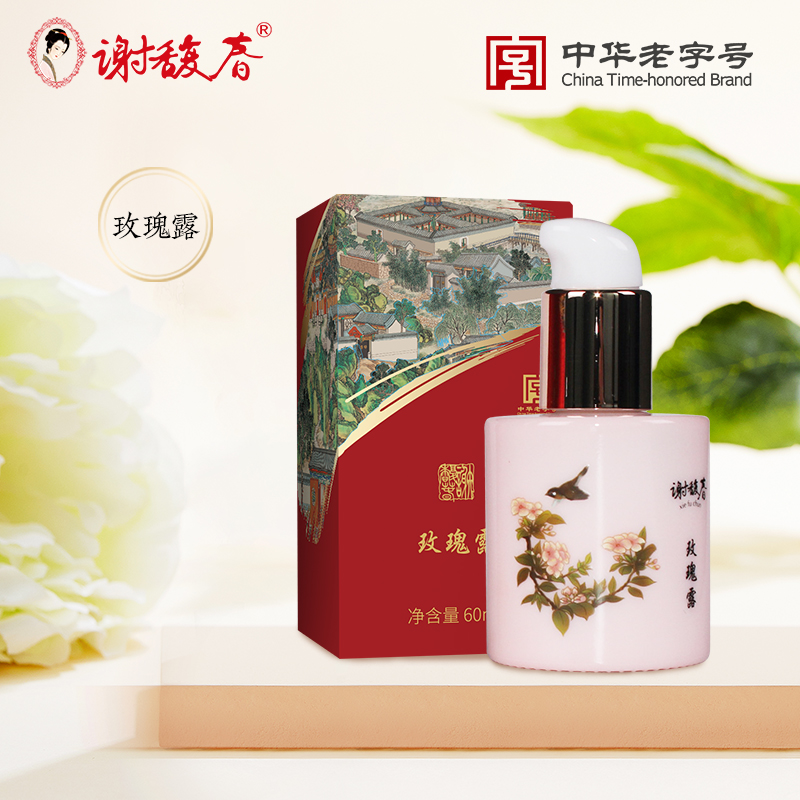 谢馥春玫瑰露  60ml