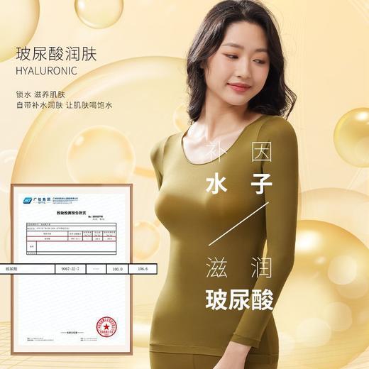 爆款超薄发热保暖内衣 女士秋衣秋裤套装 热能肌底美肤衣打底衫 商品图2