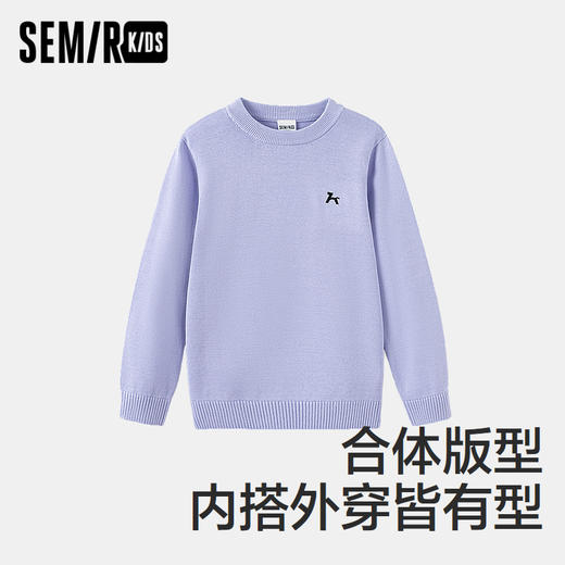 森马儿童毛衫新款简约百搭打底衫冬季内搭针织衫男童女童毛衣 商品图1