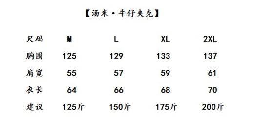 点此购买 汤米春夏男士纯棉复古水洗小绣标拉链宽松牛仔外套 LL 296290 商品图13