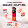 【ACTII昂刻】4.0胶原蛋白肽饮品5盒/18盒 商品缩略图2