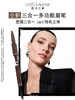 【1F】雅诗兰黛三合一多功能造型眉笔 色号：03,04,07,10 商品缩略图0