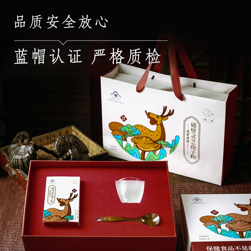 破壁灵芝孢子粉