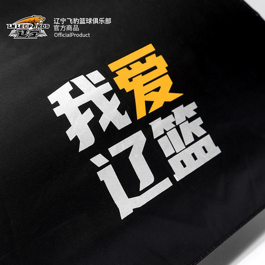 辽宁飞豹男篮官方商品丨辽篮本钢队辽篮球员名单印花晴雨伞遮阳伞 商品图3