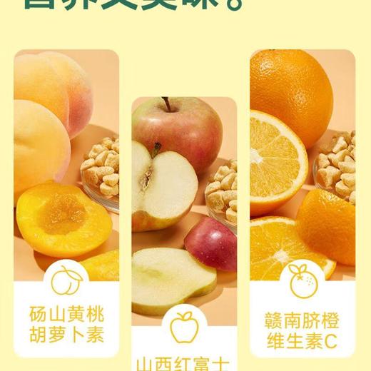 宝宝馋了 黄桃溶豆24g（4g*6）/盒 商品图3