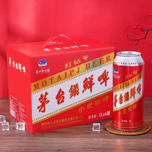 茅台镇鲜啤 商品图1