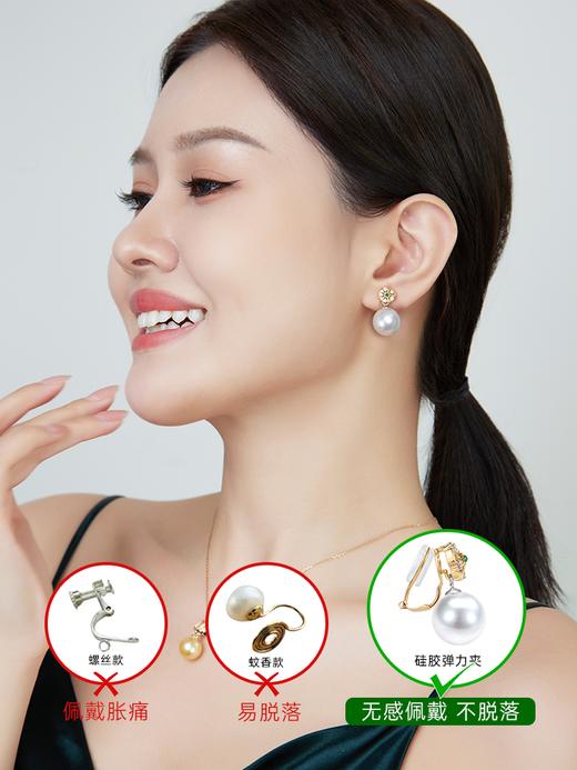 【天猫同款】18K金两戴款钻石祖母绿珍珠耳夹 芳翠 商品图2