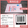蛋鸡养殖减抗技术指南 *动物健康与食品*创新联盟,王红宁 编 畜牧/养殖*科技 *农业出版社【官方正版，可开发票，下单时留开票信息和电子邮箱】 商品缩略图2