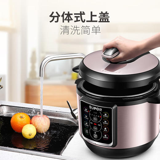 苏泊尔5升 电压力锅 智能预约 一锅双胆 高压锅家用 一键开盖收汁SY-50YC15 商品图8