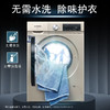 西门子洗衣机WN54A1X32W洗烘一体 商品缩略图2