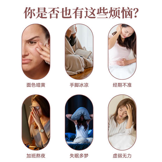 【粮药LY】红参阿胶桂圆茶 (10.8g*10包)  独立小袋装 官方正品 商品图1