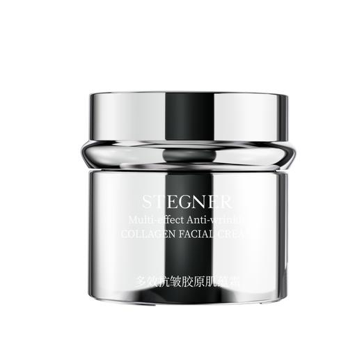 特别活动-【斯黛娜】多效抗皱胶原肌蕴霜 50g 商品图1