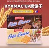 俄罗斯厨房大师牌巧克力奶味/奶味饼干-170g 商品缩略图0