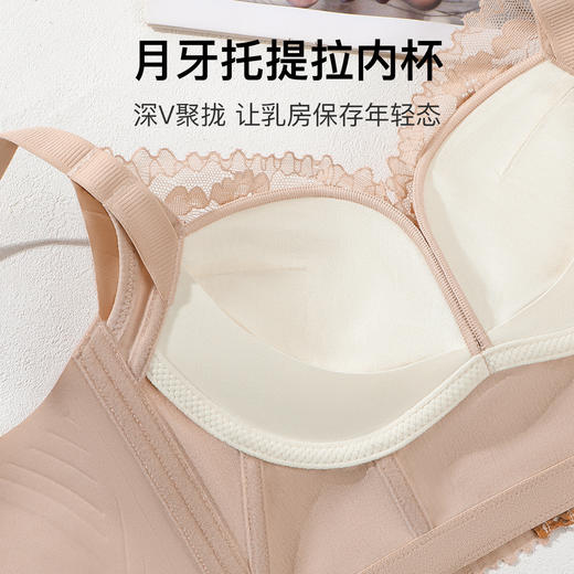 A4-【A-B杯】【院线小胸聚拢，桑蚕丝杯里】月牙托提拉内杯改善胸型收副乳  玫瑰女神【院线-小胸】 商品图6