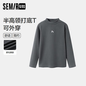 森马儿童家居服年新款吸湿速干时尚撞色长袖上衣男童女童秋装