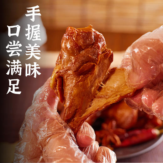 新品—辣卤鸭翅根 商品图1