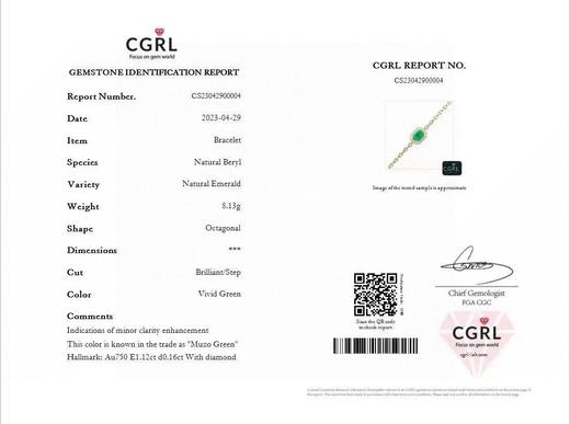 1.12ct祖母绿手链 商品图4