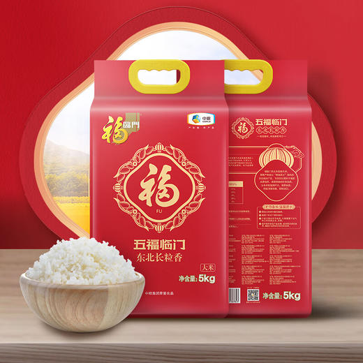 中粮福临门五福临门东北长粒香5kg 商品图5