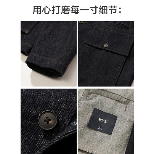 棉仓356811001-宽松版两色牛仔夹克 商品图4