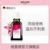 【品牌旗舰】WELEDA维蕾德天然秘鲁灌木漱口水 口腔清洁 孕妇可用50ml 商品缩略图0