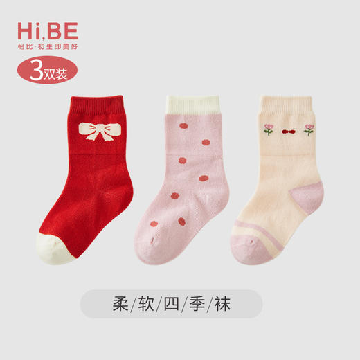 怡比萌宠party中筒袜女童3双入HY24AUP（多款可选） 商品图1
