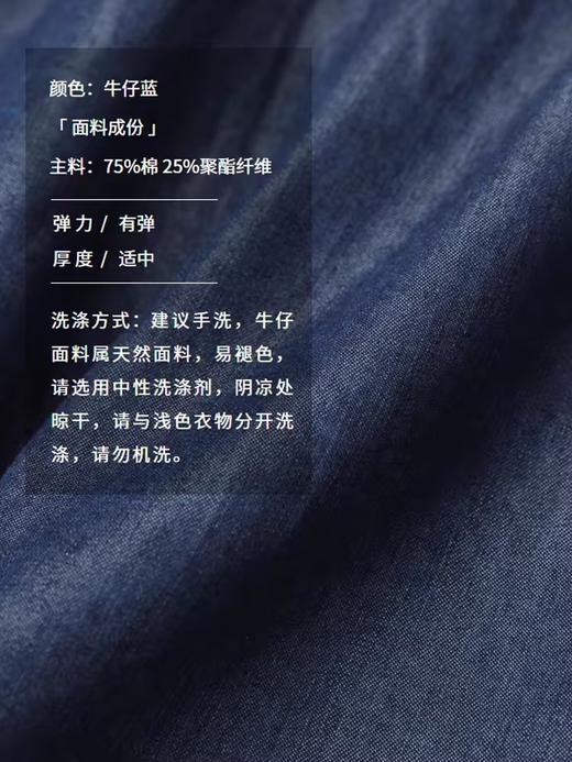 半圆/D24407486/解构休闲牛仔外套 商品图2