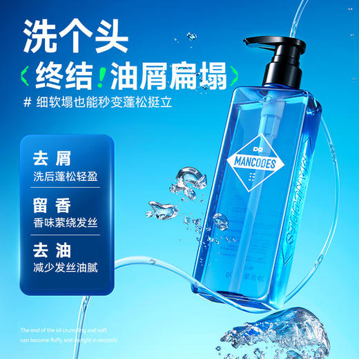 左颜右色 蓬松香氛洗发水 400g 商品图1