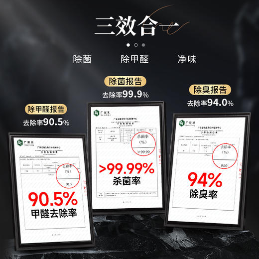 【品牌优选】好顺车载香薰汽车杯架固体香膏天然植物萃取祛除异味杀菌除甲醛 商品图4