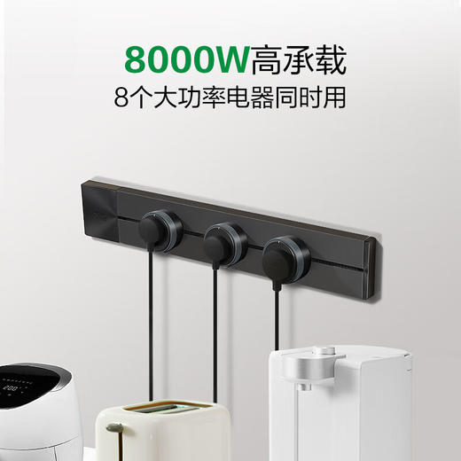 公牛GN-GB1黑色轨道插座(明装左接线+3个黑色适配器)500MM（纸箱） 商品图4