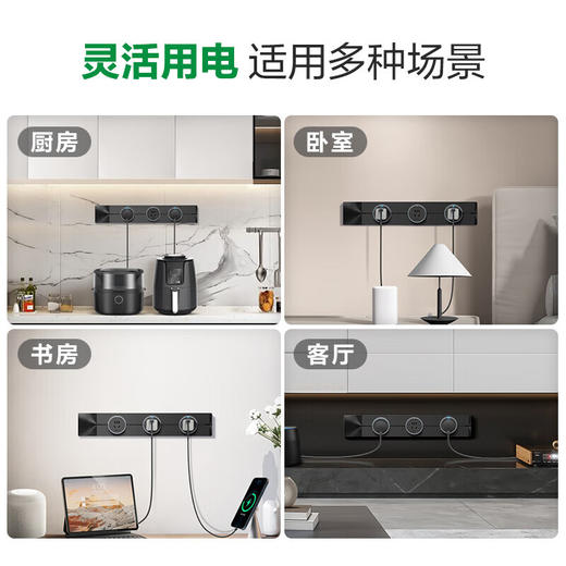 公牛GN-GB1黑色轨道插座(明装左接线+3个黑色适配器)500MM（纸箱） 商品图3