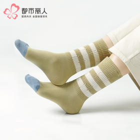 都市丽人中筒袜运动系列精梳棉袜子女袜子LCTDH8