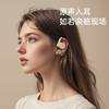 cleer ARCII骨传导耳机【KLJJ10.0】 商品缩略图1