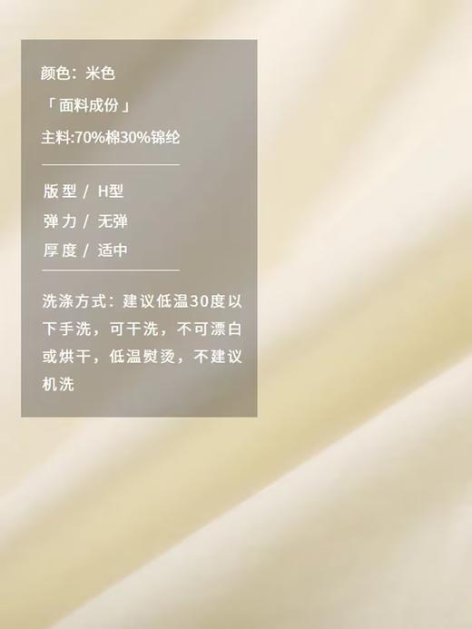 半圆/D24310329/简约果实纽扣水洗衬衫 商品图2