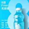 参半益生菌漱口水-海洋薄荷250ml 商品缩略图1