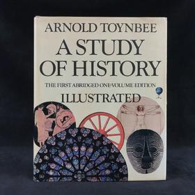 汤因比《历史研究》 400余幅插图 精装大16开
