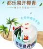 【会员11.5/颗】DOLE泰国进口易开椰青 商品缩略图0