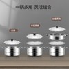 美厨精惠系列不锈钢单底二层蒸锅 
MDZ-28 商品缩略图6