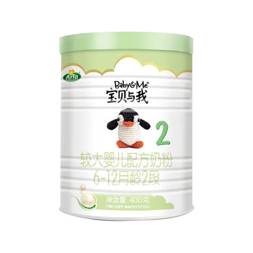 Arla宝贝与我有机较大婴儿配方奶粉2段400克 商品图0