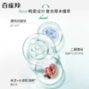 百雀羚肌初赋活抚纹抚痕眼部精华液20ml-8147 商品缩略图3