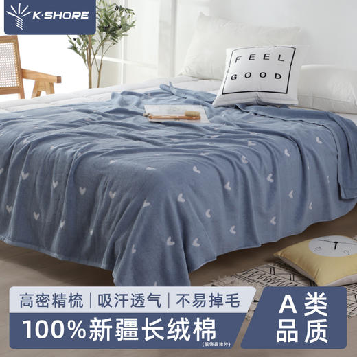 金号毛巾被JY4003 商品图14