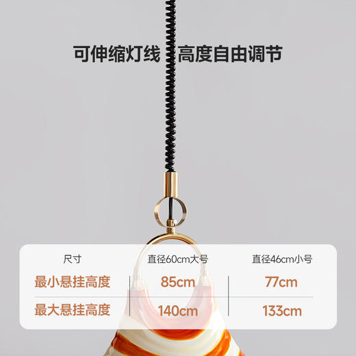 伽罗 JALO 丰收之角彩绘吊灯 商品图3