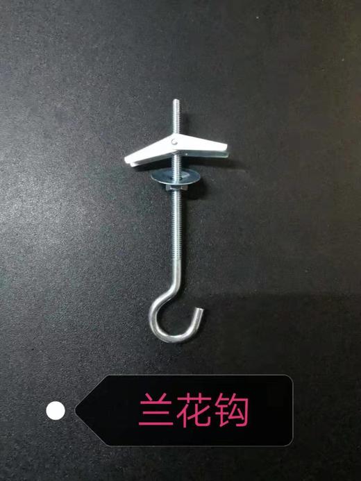 兰花钩 商品图8