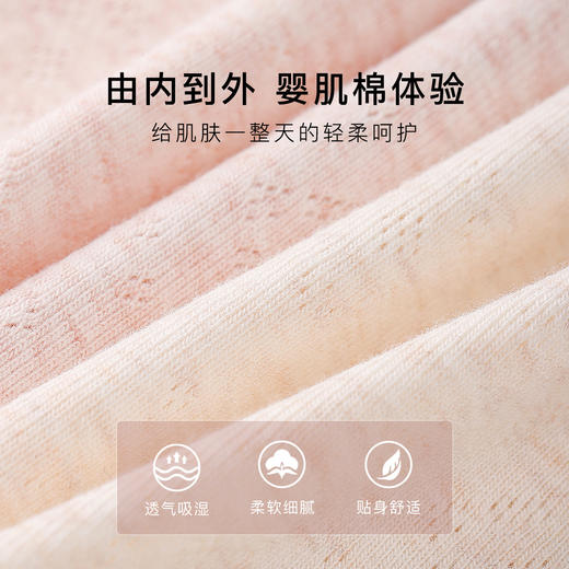 7A级纯棉抑菌内裤女亲肤抑菌全棉底裆清爽三角内裤微笑听雨内裤4条装 商品图2