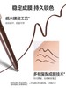 【专区90元任选5件】【 顺滑不结块 新手超友好 】ukiss悠珂思幻乐之城眼线胶笔 商品缩略图3